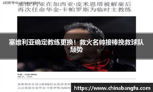 天博TB·体育