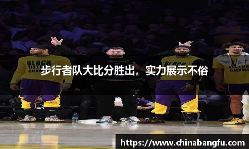 天博TB·体育