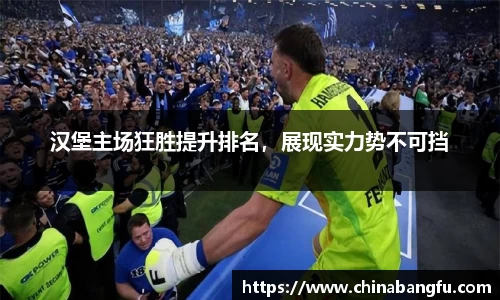 天博TB·体育