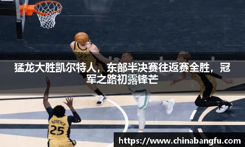 天博·综合体育官网入口