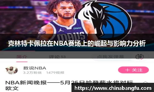 天博tb·体育官方网站