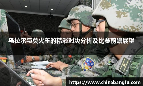 天博TB·体育登录入口