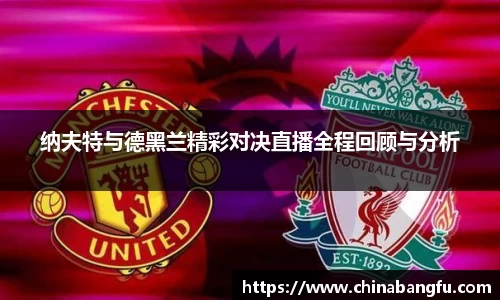 天博tb·体育官方网站