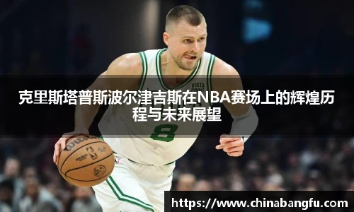 天博tb·体育官方网站