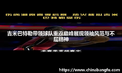 天博TB·体育