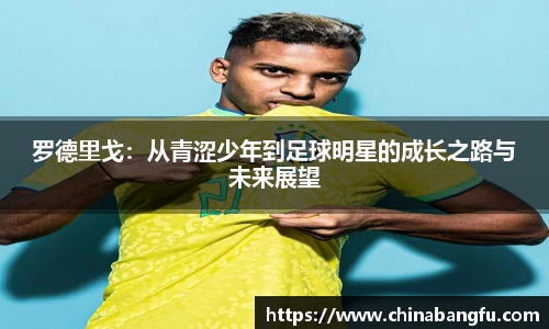 天博TB·体育