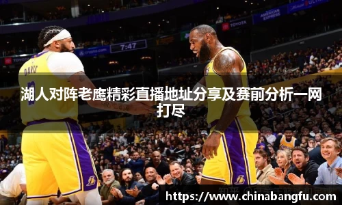 天博·综合体育官网入口
