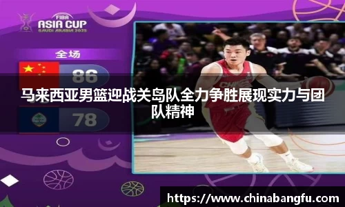 天博·综合体育官网入口