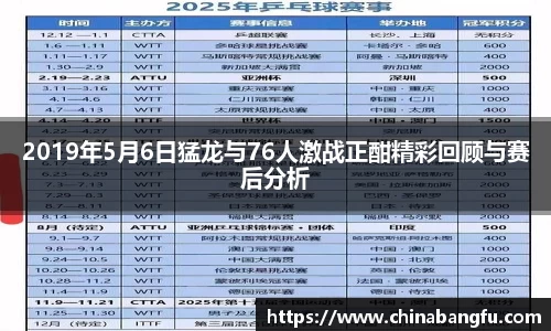 天博tb·体育官方网站