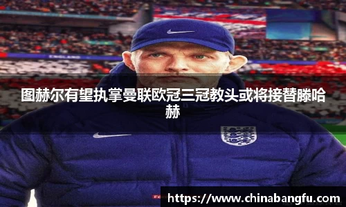 天博TB·体育