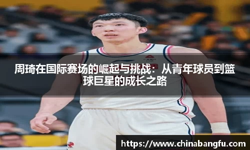 天博tb·体育官方网站