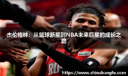 天博TB·体育