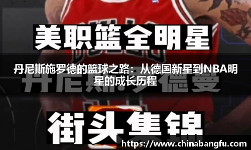 天博TB·体育