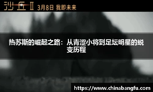 天博tb·体育官方网站