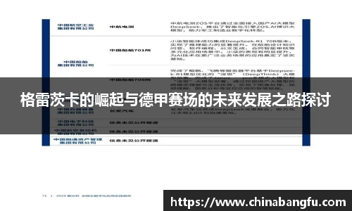 天博·综合体育官网入口