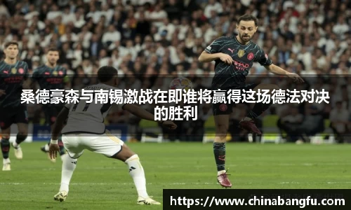 天博TB·体育