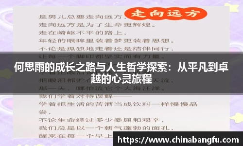 天博tb·体育官方网站