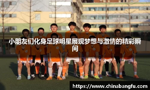 天博TB·体育