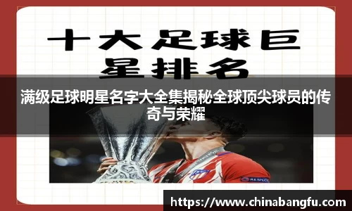天博TB·体育
