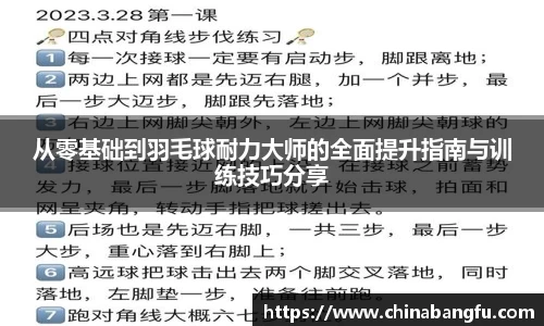天博TB·体育登录入口
