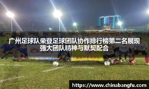 天博tb·体育官方网站