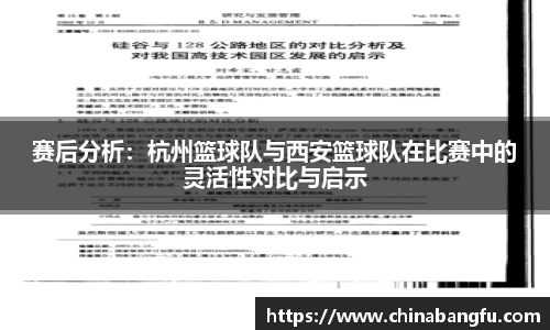 天博·综合体育官网入口