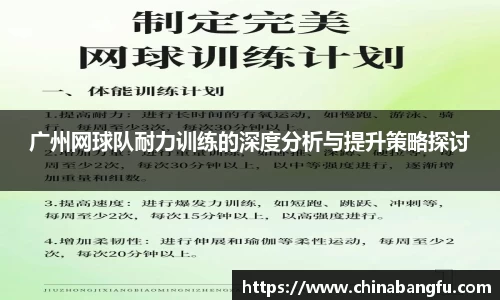 天博tb·体育官方网站